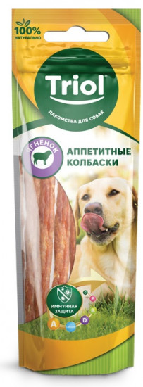 Колбаски из ягненка