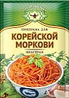 Приправа для корейской моркови неострая