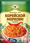 Приправа для корейской моркови острая