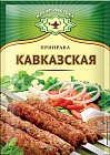 Приправа «Кавказская»