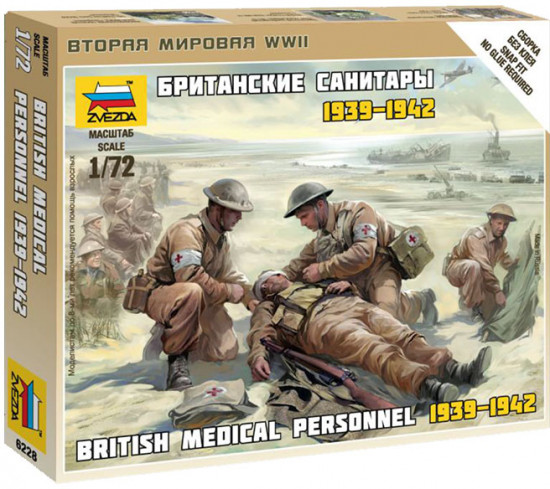 Модель сборная «Британские санитары»