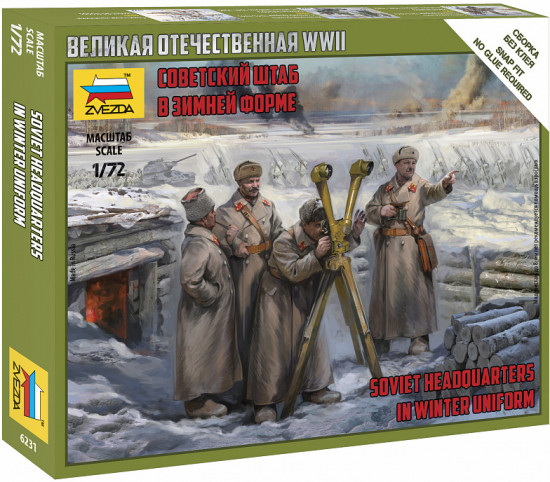 Модель сборная «Советский штаб в зимней форме»