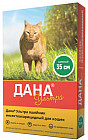 зеленый