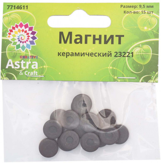 Набор магнитов