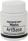 Грунт белый «ArtBase»