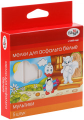 Мелки белые