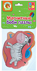 Магнитные пазлы «Слоник и зебрик»