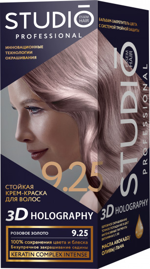 Крем-краска для волос, оттенок 9.25 Розовое золото