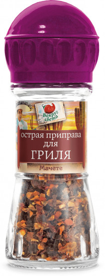 Приправа для гриля