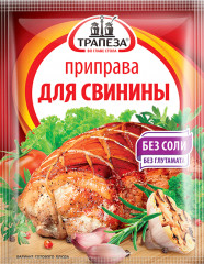 Приправа для свинины
