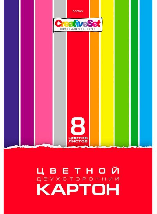 Картон цветной | Creative Set | Hatber