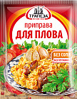 Приправа для плова