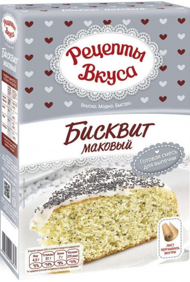 Смесь «Бисквит маковый»