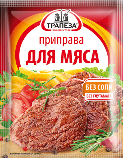 Приправа для мяса