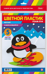 Набор мягкого пластика