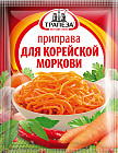 Приправа для корейской моркови