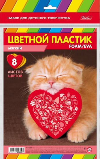Набор мягкого пластика