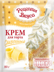 Крем для торта сливочный