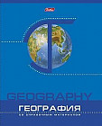 Тетрадь предметная «География»