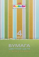 Набор цветной бумаги
