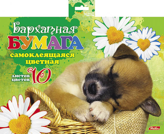 Набор цветной бархатной бумаги