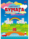 Набор цветной бумаги «Цветной город»