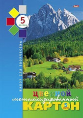 Набор цветного картона «Пейзаж»