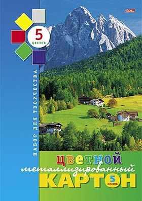 Набор цветного картона «Пейзаж»