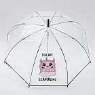 Зонт «You are llamazing»