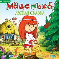 Машенька. Лесная сказка - Купить Машенька. Лесная сказка