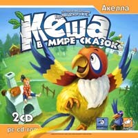 Кеша в мире сказок - Купить Кеша в мире сказок