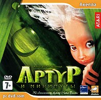 Артур и минипуты - Купить Артур и минипуты