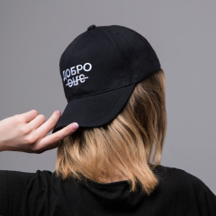 Бейсболка «Добро/зло»