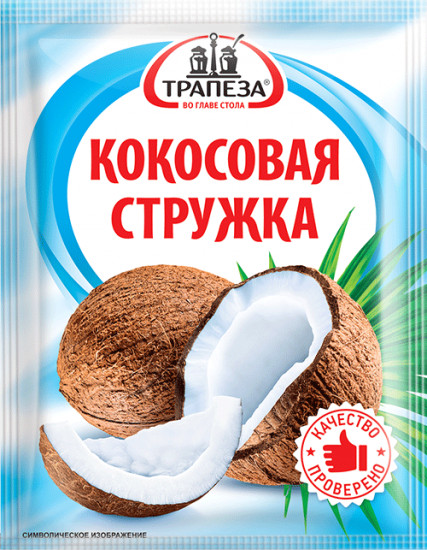 Стружка кокосовая