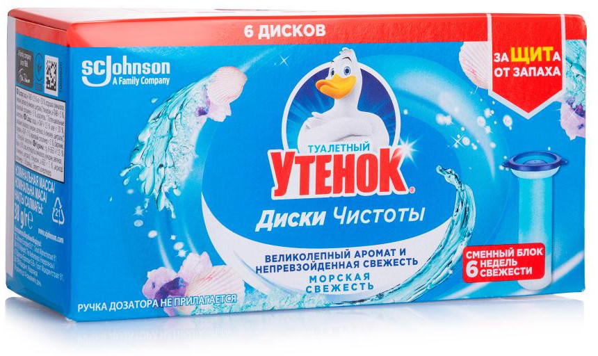 Диски чистоты | SC Johnson