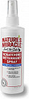Средство для кошек отпугивающее «Just For Cats Pet Block Repellent Spray»