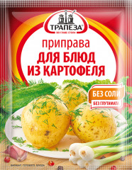 Приправа для блюд из картофеля