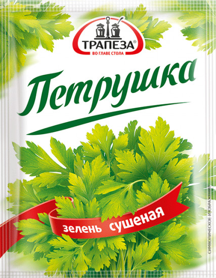 Петрушка сушеная