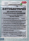 Удобрение «Фитобактерин»