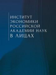 Арзамасское общество безвестных людей