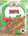 Зира