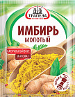 Имбирь молотый