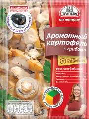 Смесь «Ароматный картофель с грибами»