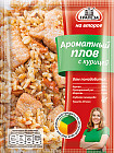 Смесь «Ароматный плов с курицей»