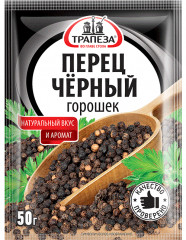 Перец черный горошек