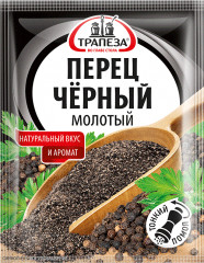 Перец черный молотый