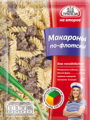 Смесь «Макароны по-флотски»