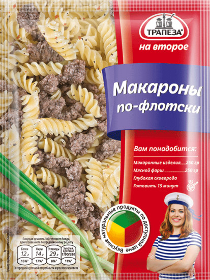 Смесь «Макароны по-флотски»