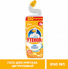 цитрус