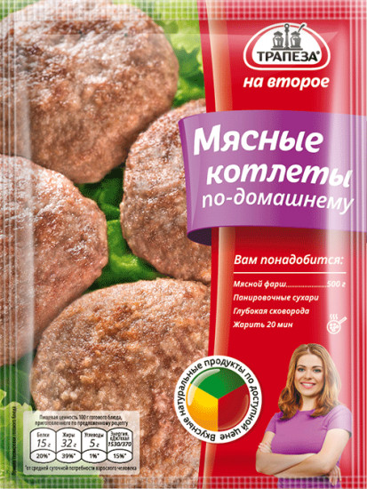 Смесь «Мясные котлеты по-домашнему»